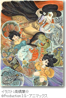 Topone とぶワン 無料 アニメ 動画 ゆめだまや奇談